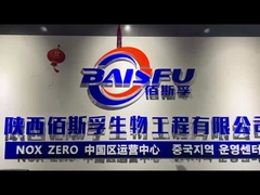 Τροφική ποιότητα Λακτικό γιαούρτι γεύση για τηγανητή βρώμη, βουτυρίσματα, smoothies, ψητά προϊόντα